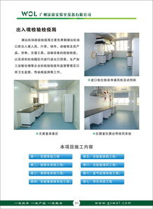 暖通工程建設(shè)與設(shè)計服務(wù)——廣東暖通工程建造公司