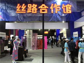 中國西部絲綢博覽會(huì)主題展 絲綢之韻，文化盛宴，邀您共賞
